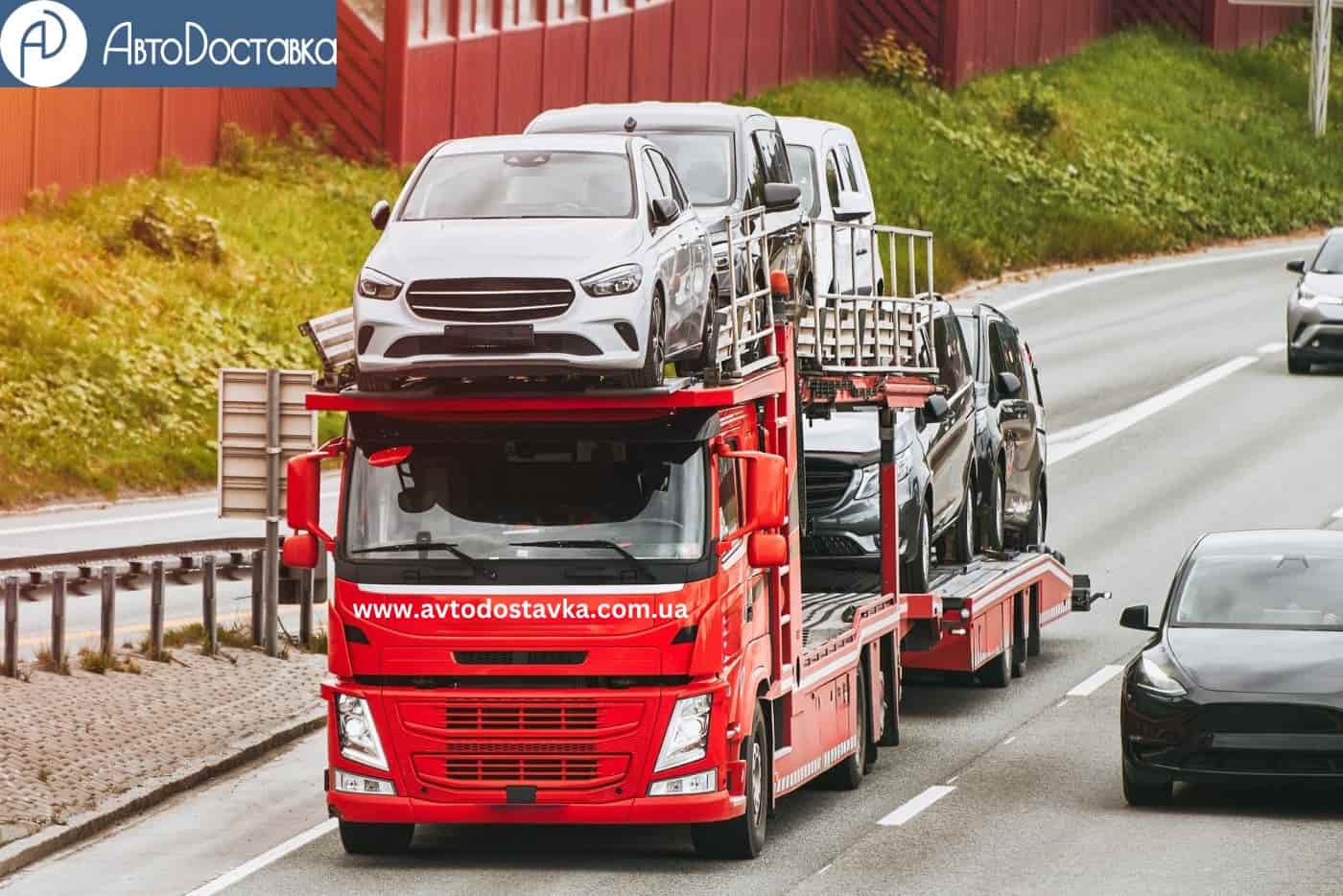 Автовоз с Германии в Украину фотография