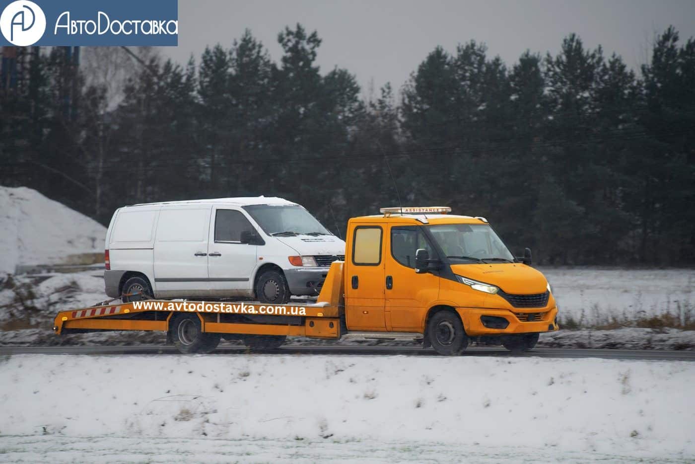 Доставка авто из Норвегии в Украину цена фотография