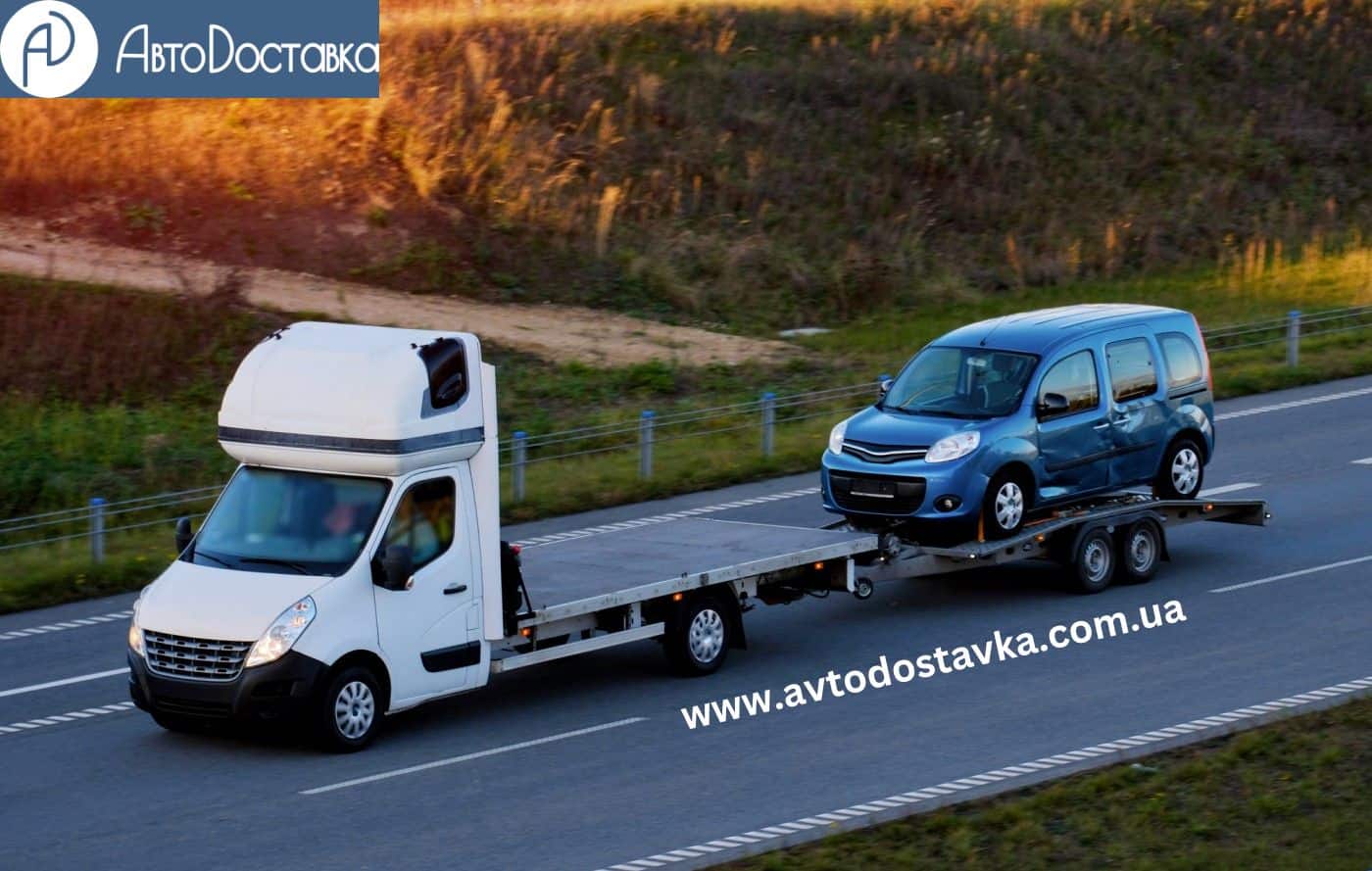 Доставка авто из Польши в Украину фотография