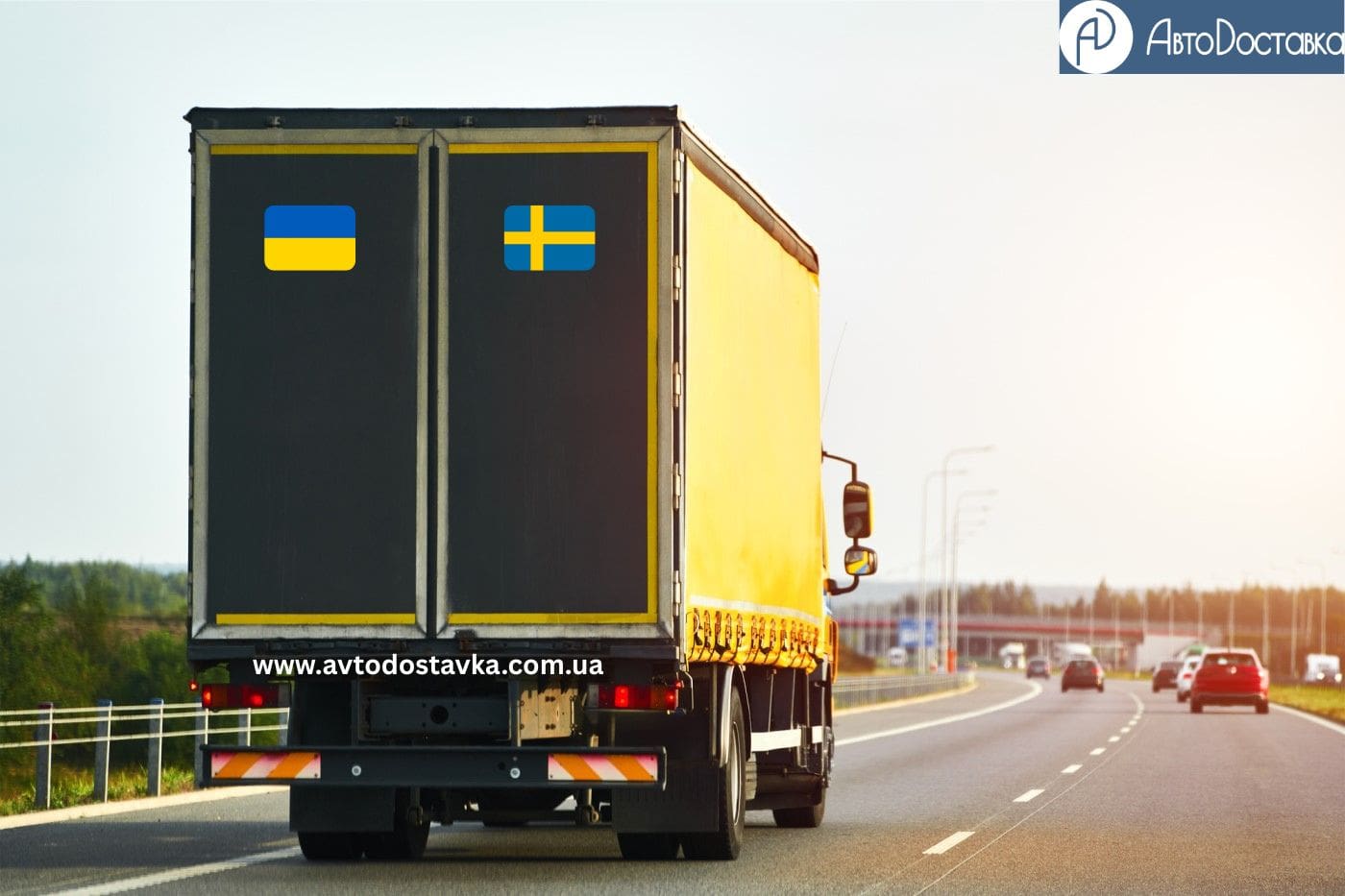 Доставка грузов в Швецию фотография