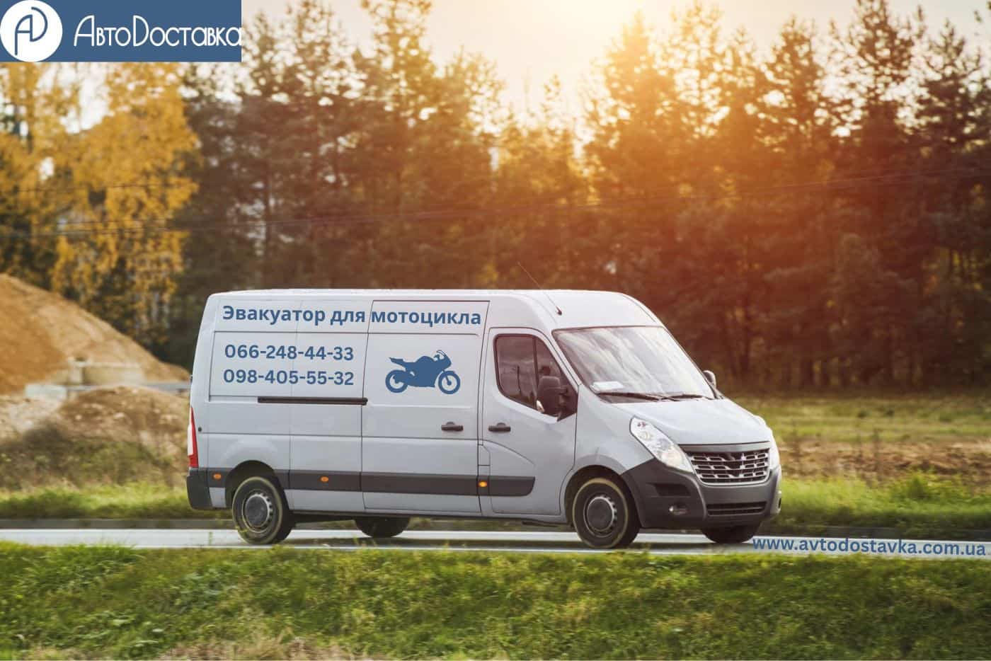 Эвакуатор для мотоцикла Киев фотография