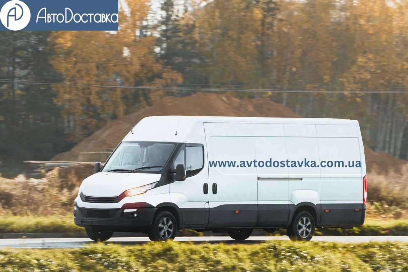 Грузоперевозки на микроавтобусе фотография