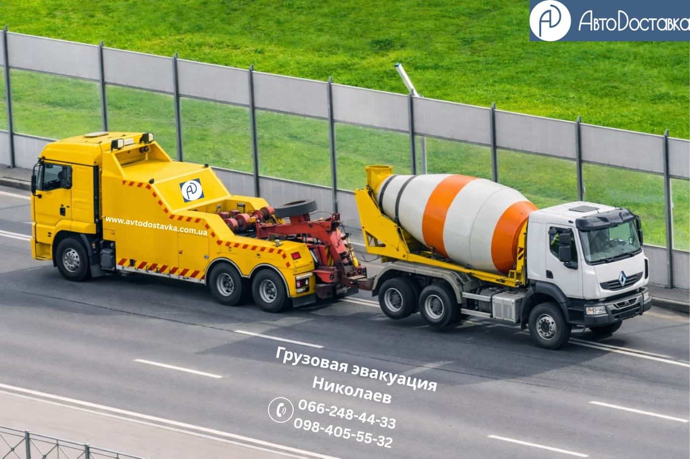 Грузовая эвакуация Николаев фотография