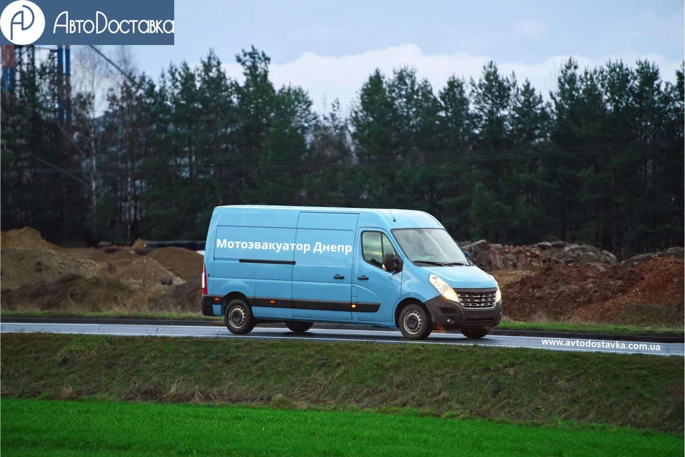 Мотоэвакуатор Днепр фотография