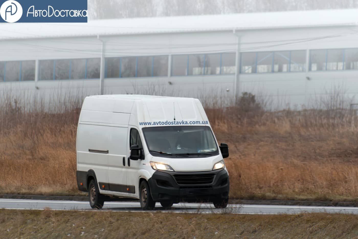 Перевезти речі по Україні фотографія