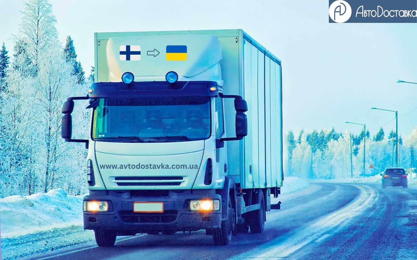 Перевозка грузов из Финляндии фотография