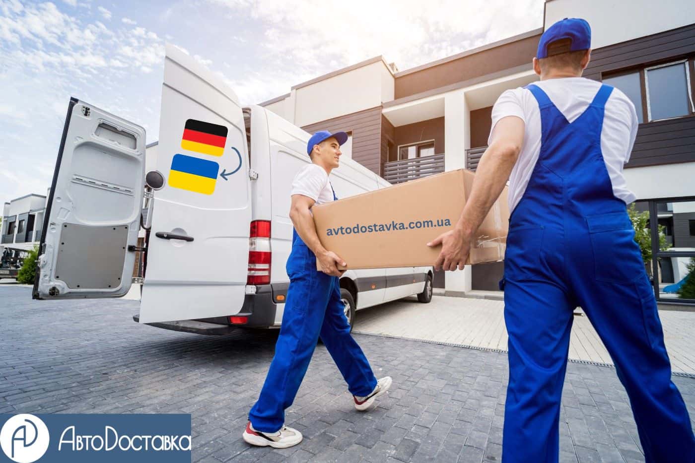 Перевозка личных вещей из Германии в Украину фотография