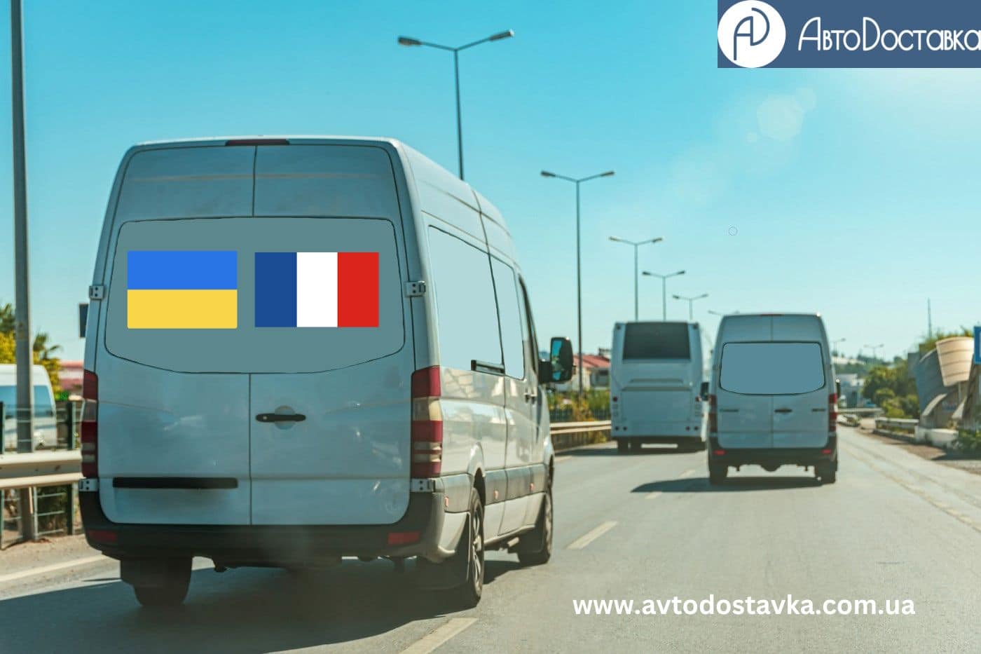 Перевозка личных вещей во Францию фотография