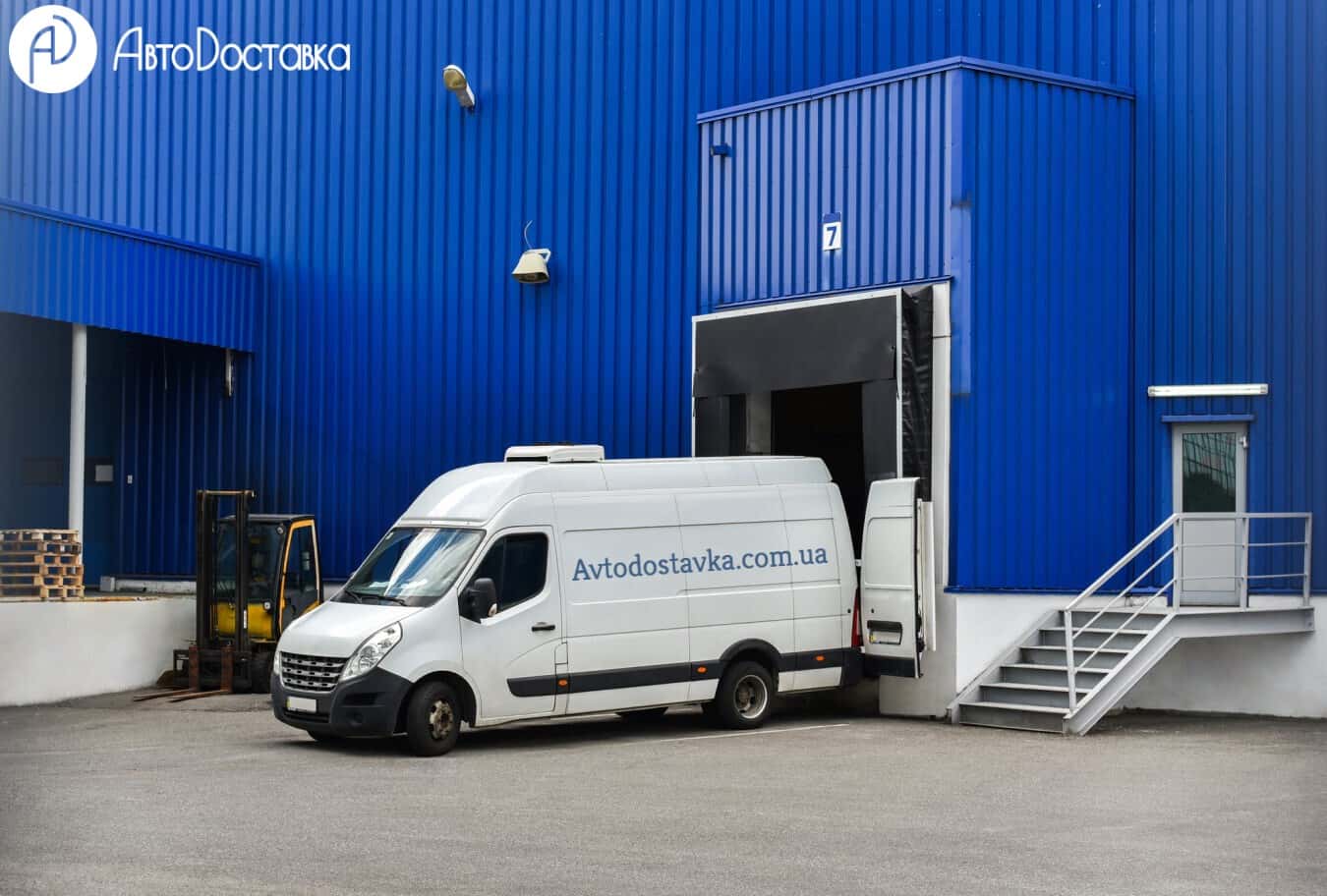 перевозки рефрижератором фотография