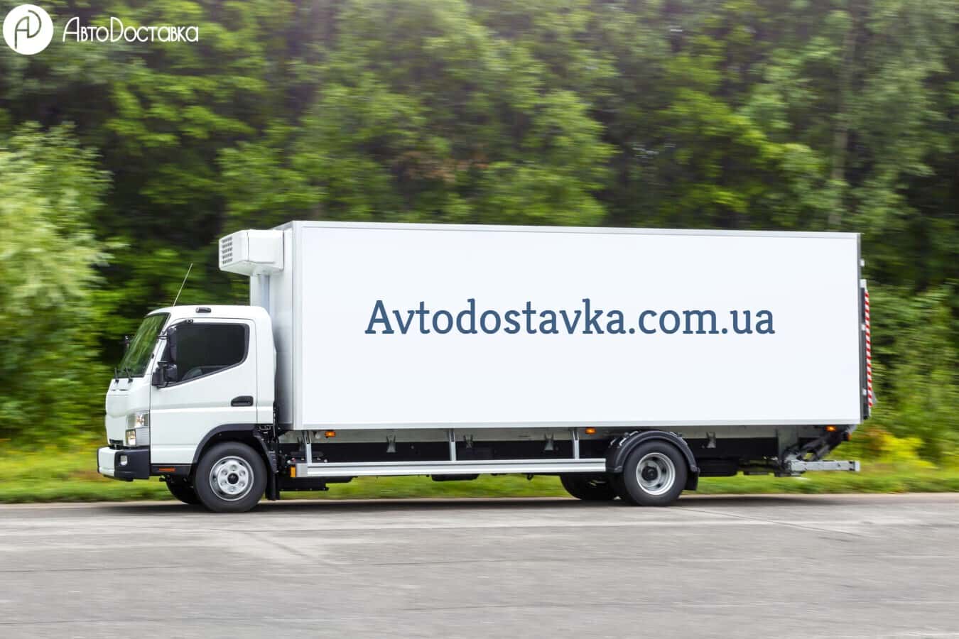 рефрижераторные перевозки фотография